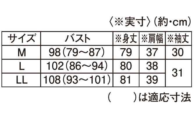 日本製素材で着映える麻混プリントチュニック