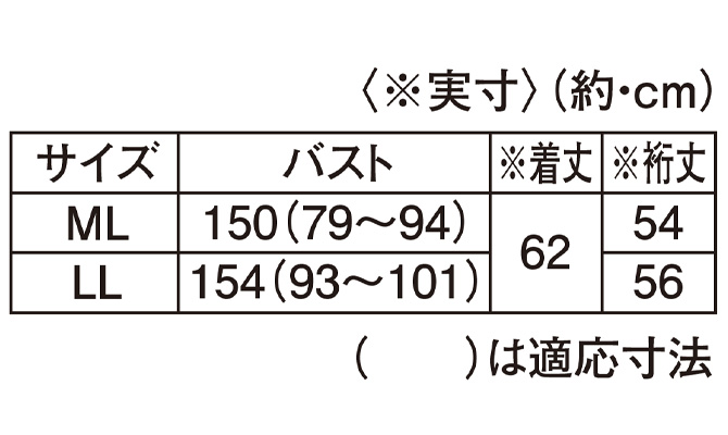 優雅な気分をもたらすドルマンブラウス