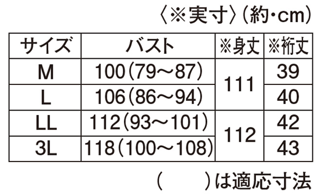 このワンピース一枚で夏のお出かけスタイル完成