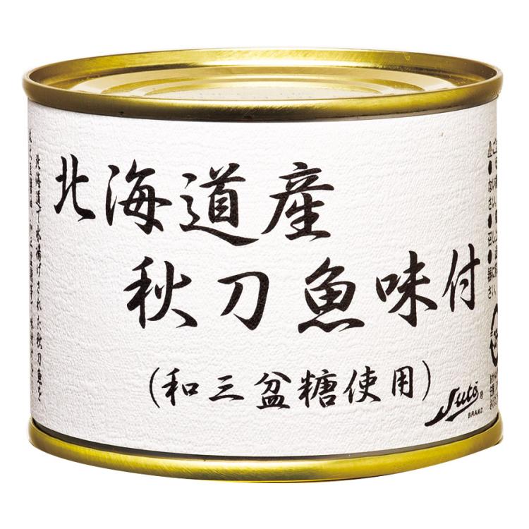 北海道産いわし＆秋刀魚 味付缶詰セット | TBSショッピング