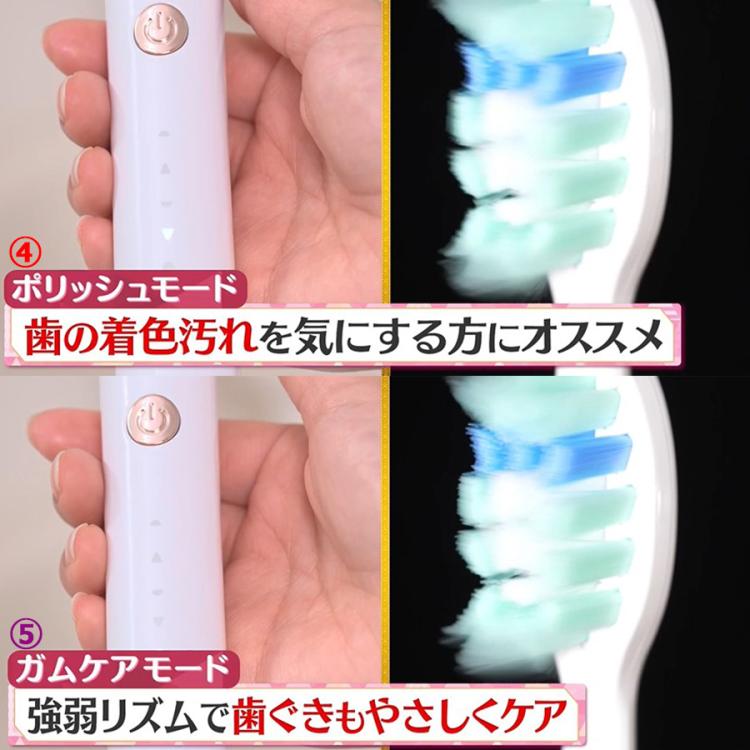 アイユークリスタル／音波電動歯ブラシ | TBSショッピング