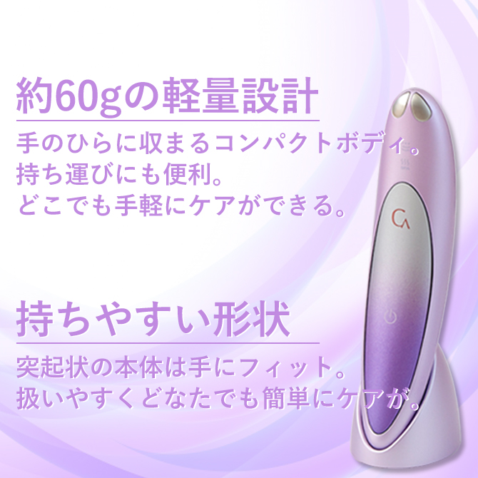 軽量・コンパクト設計
