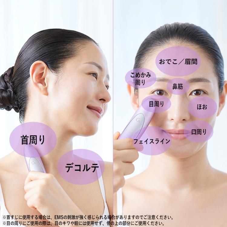 クリアージュ　目元美顔器 楽天市場】クリアージュ アイリフト プラス 目元美顔器 ☆最大