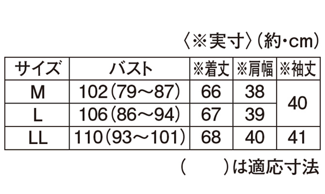 伝統的な久留米ちぢみ織りの涼やかブラウス