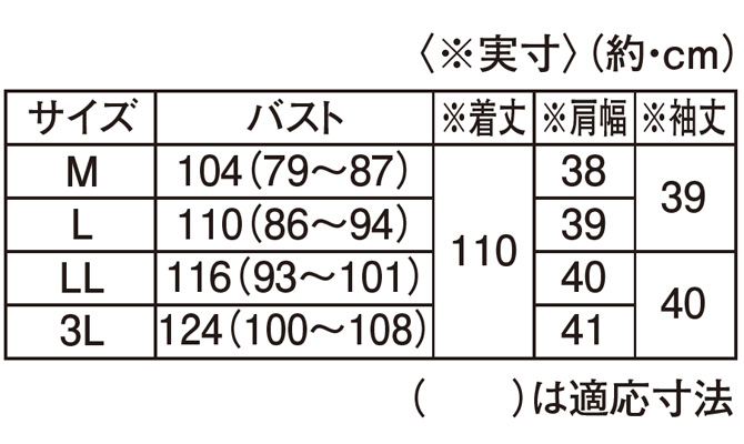 涼やか麻混素材ゆったりワンピース