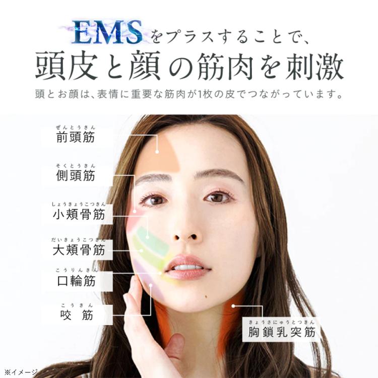 LABOMO EMSヘッドスパ 美顔器 楽天市場】【楽天週間1位☆3,500円クーポン+特典】レビュー高