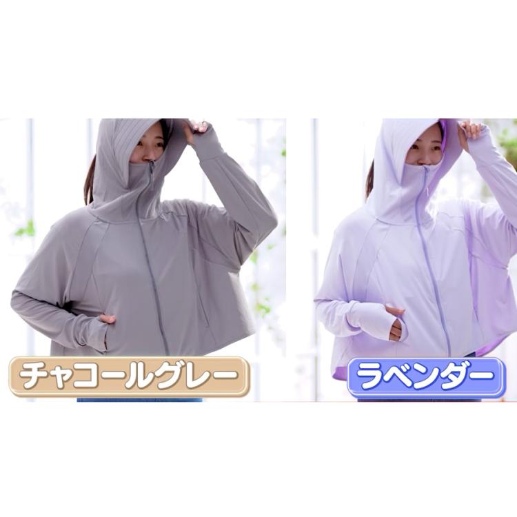 サンブロックラボ 爽壁PlusフェイスガードUVパーカー | TBS