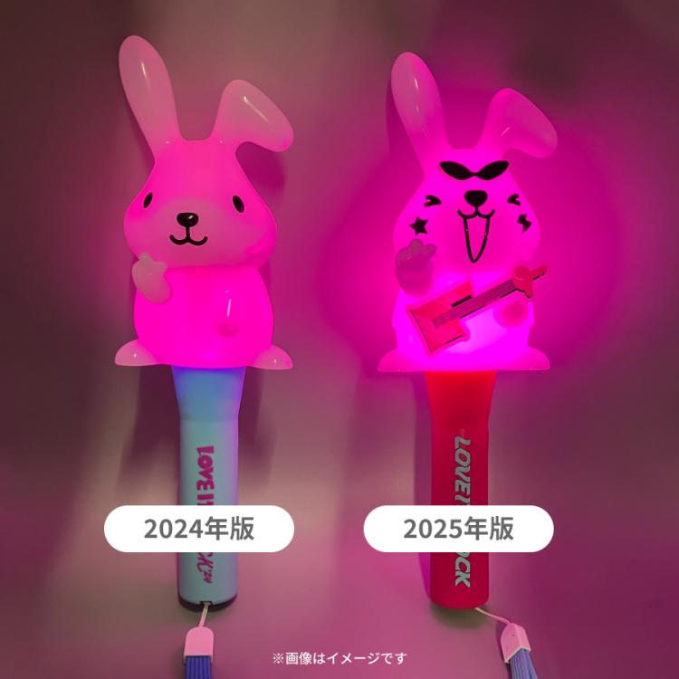 ラヴィット！ロック2025 ／立体ペンライト | TBSショッピング
