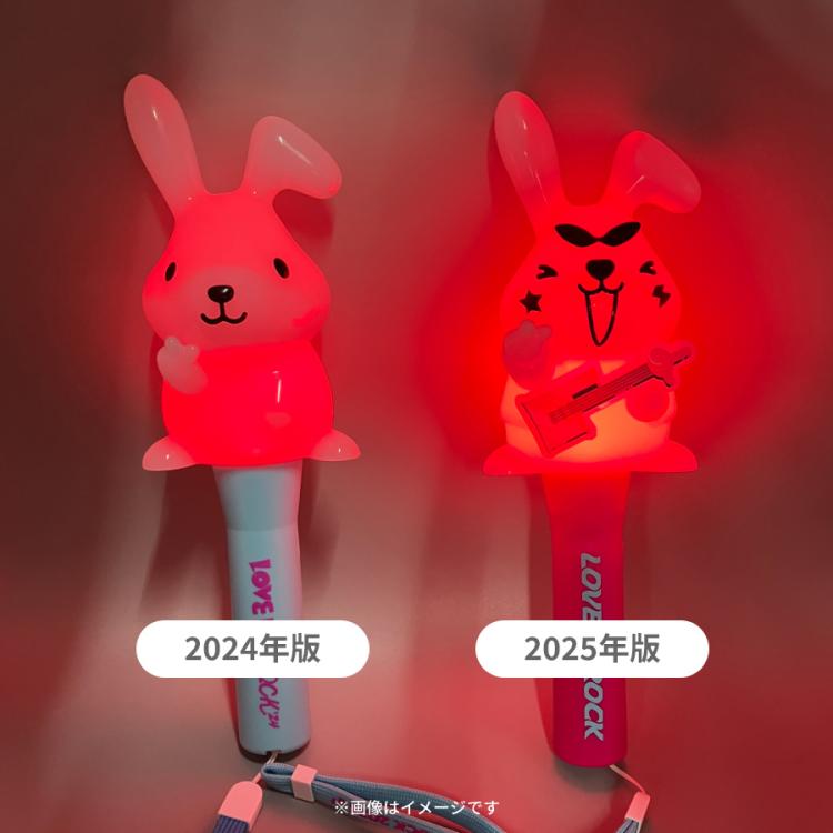 ラヴィット！ロック2025 ／立体ペンライト | TBSショッピング