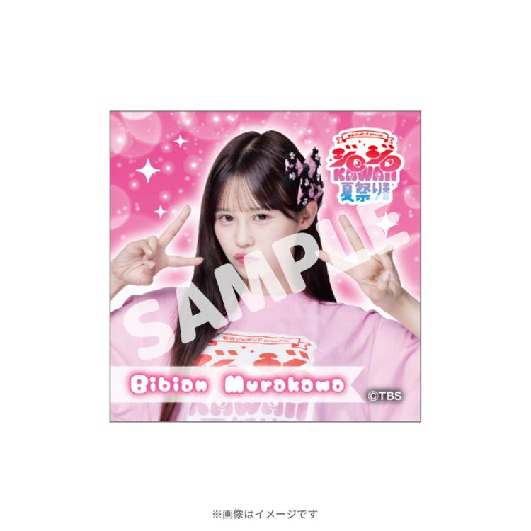有吉ジャポンII presents ジロジロ KAWAII 夏祭り 2025