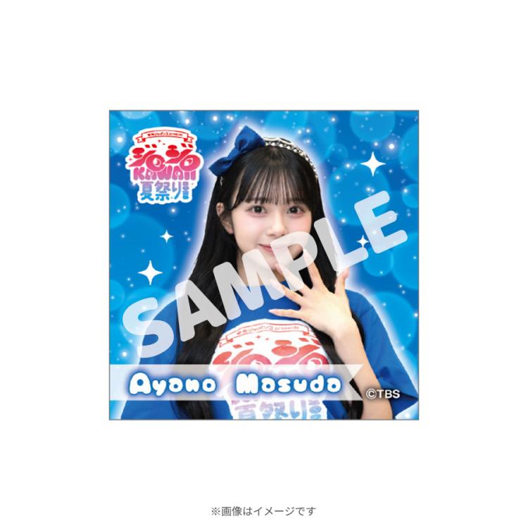 ジャニーズJr. - チョコさん専用 ジャニーズJr. - ちょこ様専用の通販 by らんちゃん's shop
