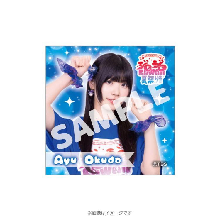 有吉ジャポンII presents ジロジロ KAWAII 夏祭り 2025
