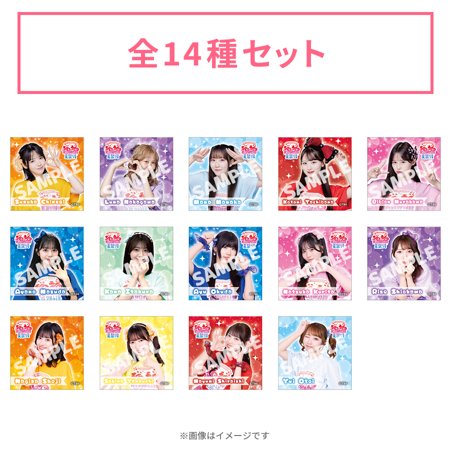 有吉ジャポンII presents ジロジロ KAWAII 夏祭り 2025