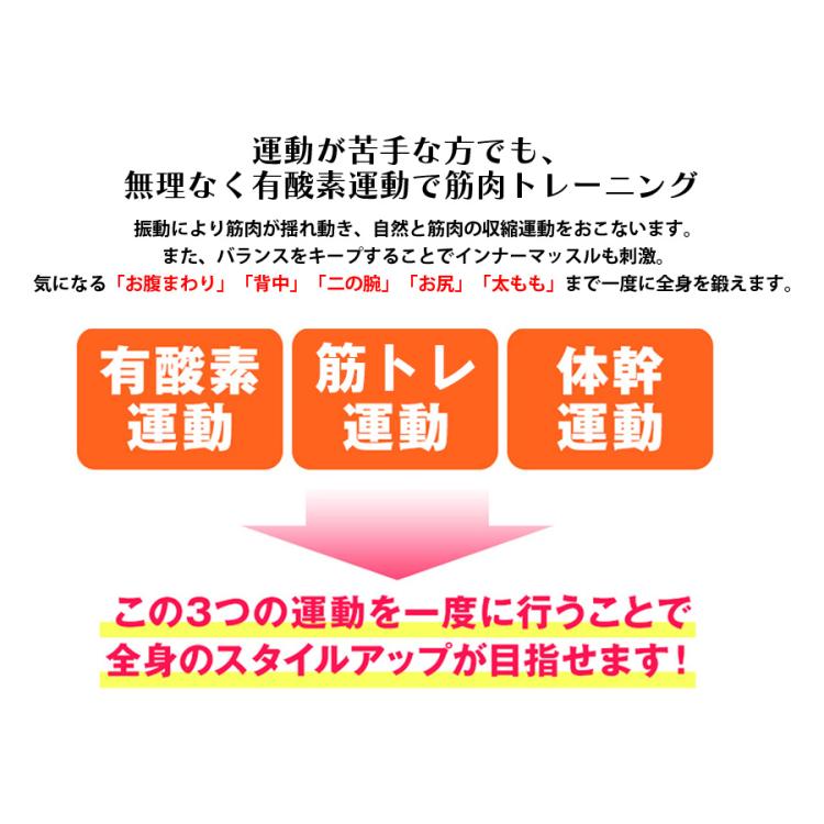 今 お得！】振動フィットネスマシン ポルト ウルトラウェーブ