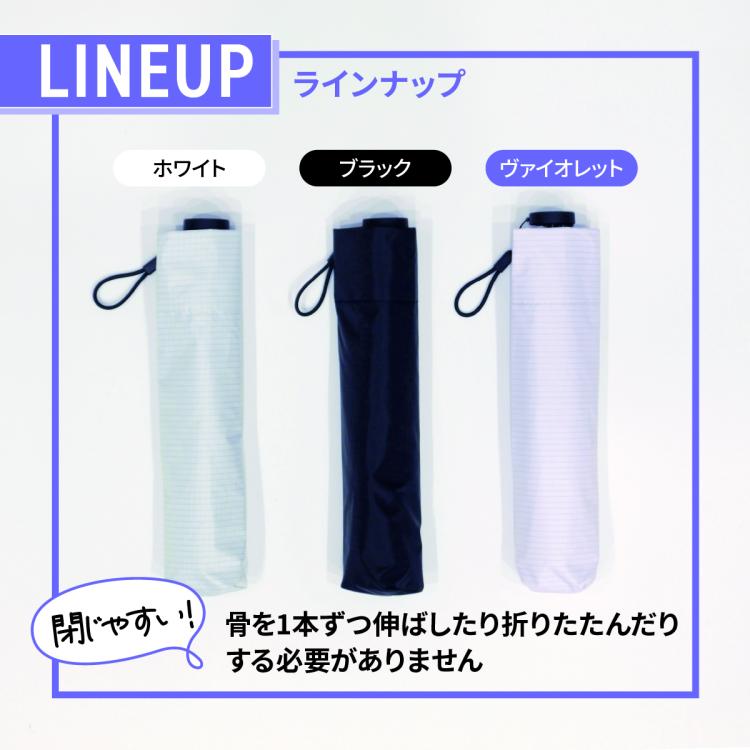 99Tsukumo傘 | TBSショッピング