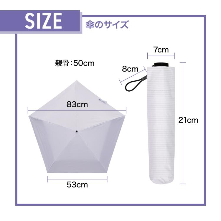 【防水】★テレビ放送 すくすく子育て 傘ホルダー 傘 通販傘 キッズ 子供用 55cm 耐風 耐風傘 丈夫 女の子 透明窓