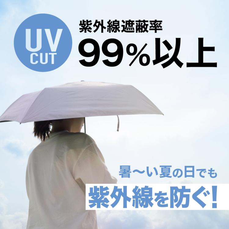 99Tsukumo傘 | TBSショッピング