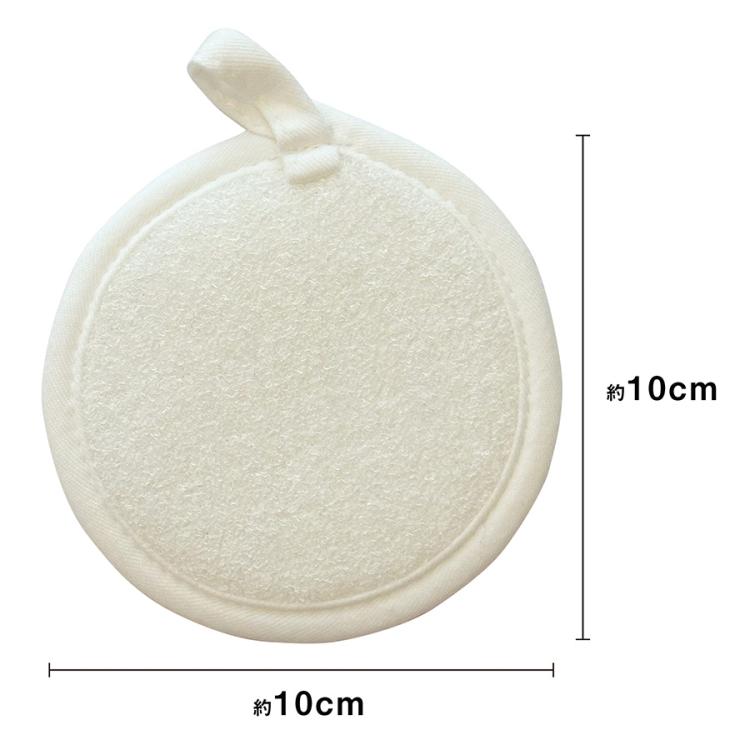 ループオーシャンタオル2枚&洗顔パフ1個セット／あかすりタオル