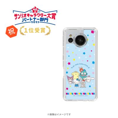 ラッピー×サンリオキャラクターズ/(AQUOS)スマホケース 集合【WEB限定】 ラッピー×サンリオキャラクターズ/(AQUOS)スマホケース 集合【WEB限定】