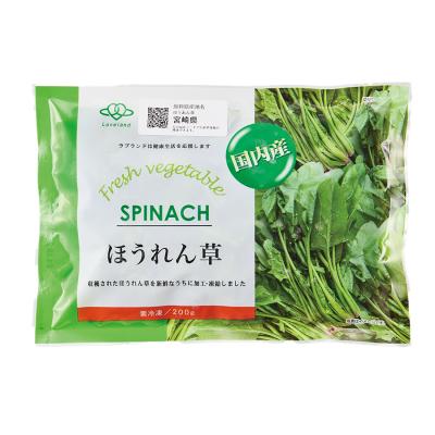 国産カット野菜 宮崎県産 ほうれん草／200g