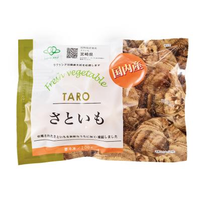 国産カット野菜 宮崎県産 さといも／200g