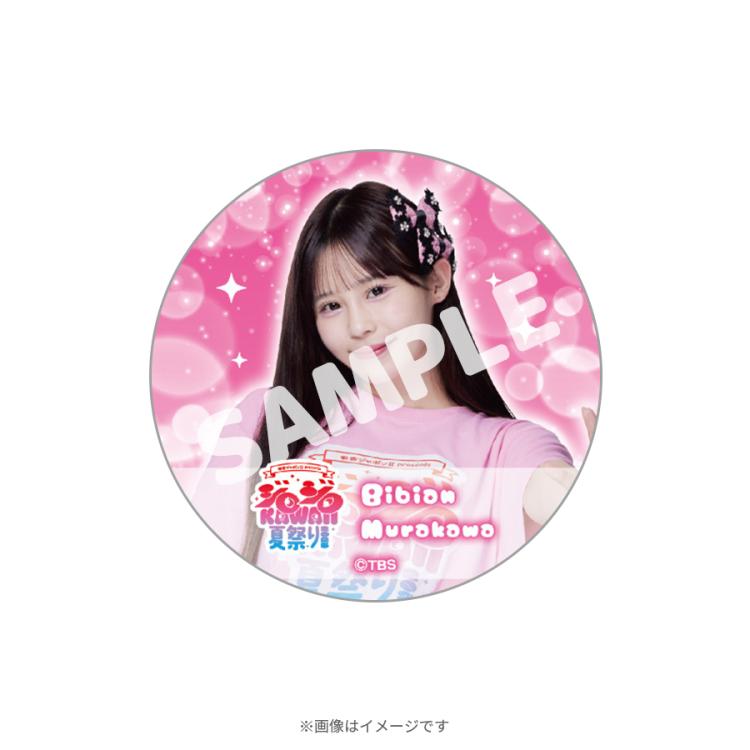 有吉ジャポンII presents ジロジロ KAWAII 夏祭り 2025／ランダム缶