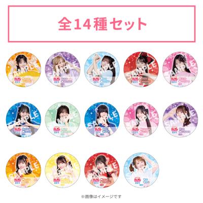有吉ジャポンII presents ジロジロ KAWAII 夏祭り 2025/ランダム缶バッジ(全14種コンプリートセット) 有吉ジャポンII presents ジロジロ KAWAII 夏祭り 2025/ランダム缶バッジ(全14種コンプリートセット)