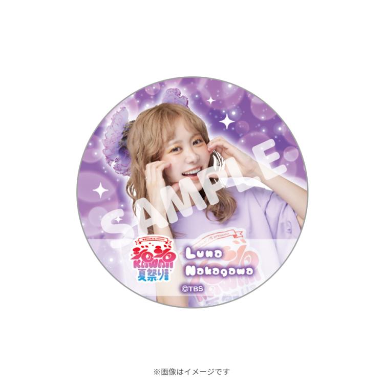有吉ジャポンll ジロジロKAWAII夏祭り2025 缶バッジ　14種セット 有吉ジャポンII presents ジロジロ KAWAII 夏祭り 2025