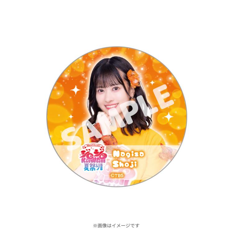 新品未使用】放浪皇の夏祭り キャンペーン 藤ちょこ スリーブ 100枚