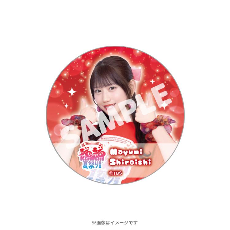 有吉ジャポンII presents ジロジロ KAWAII 夏祭り 2025