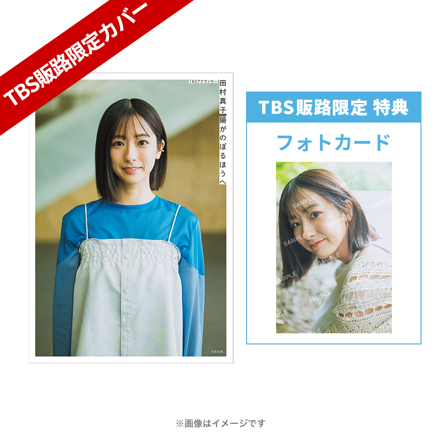 【除籍本】まぼろしの木曽っ子 最後の木曽馬を守った開田村の人びと 除籍本】まぼろしの木曽っ子 最後の木曽馬を守った開田村