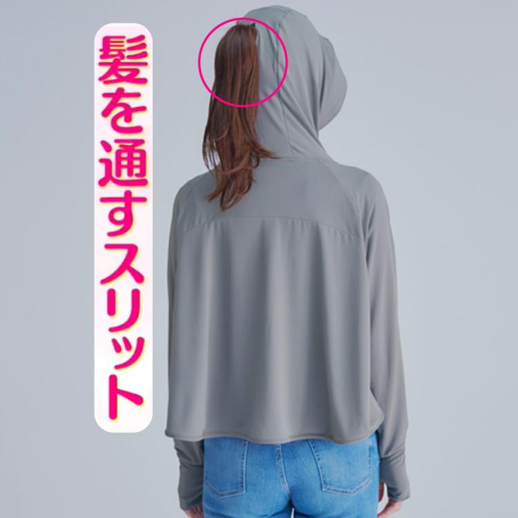 爽壁PlusフェイスガードUVパーカー／サンブロックラボ／UVカット