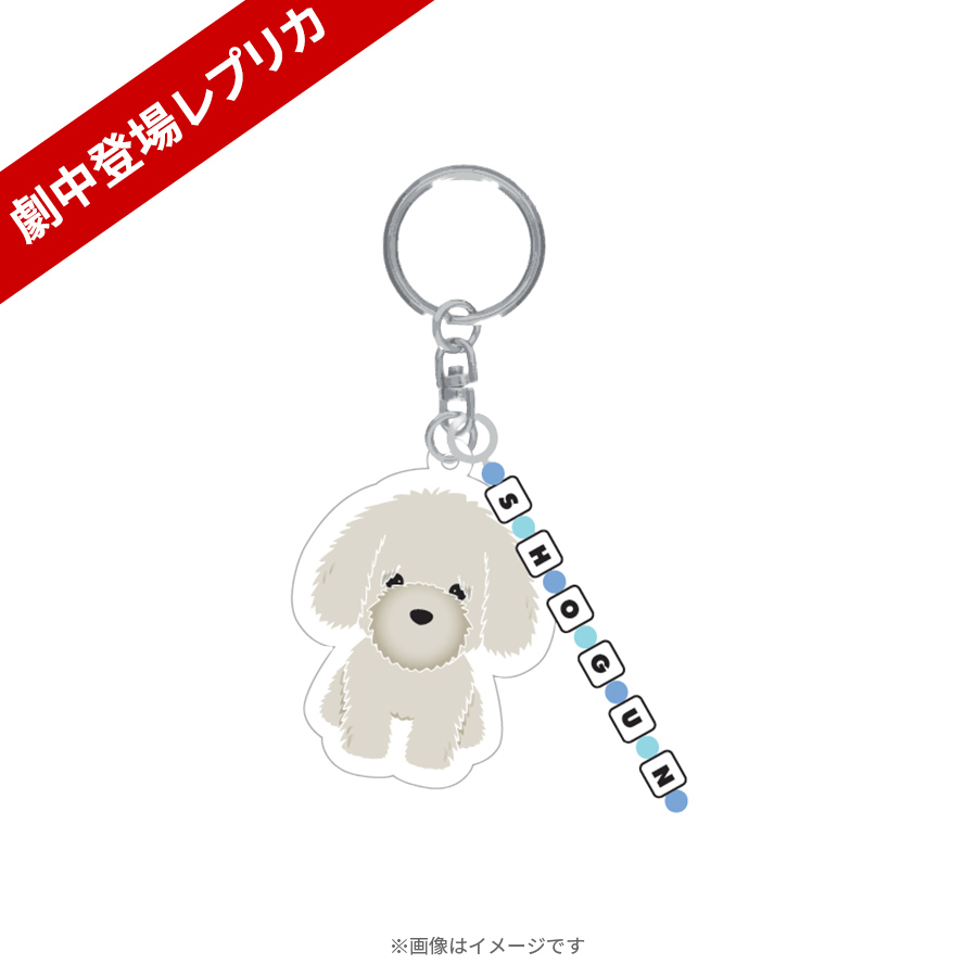 【指輪:13号】くるり~誰が私と恋をした？~　劇中登場レプリカ 火曜ドラマ『初恋DOGs』／将軍キーリング【劇中登場レプリカ