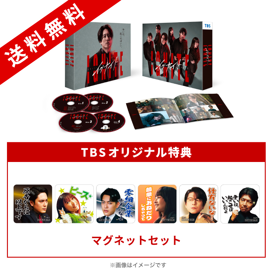 Nのために ドラマ　Blu-ray BOX 全6枚　ブルーレイBOX Amazon.co.jp: Nのために Blu-ray BOX : 榮倉奈々, 窪田正孝