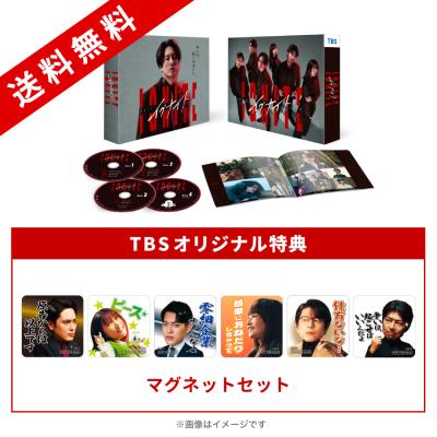 金曜ドラマ『イグナイト -法の無法者- 』/Blu-ray BOX(TBSオリジナル特典付き・送料無料・4枚組) 金曜ドラマ『イグナイト -法の無法者- 』/Blu-ray BOX(TBSオリジナル特典付き・送料無料・4枚組)
