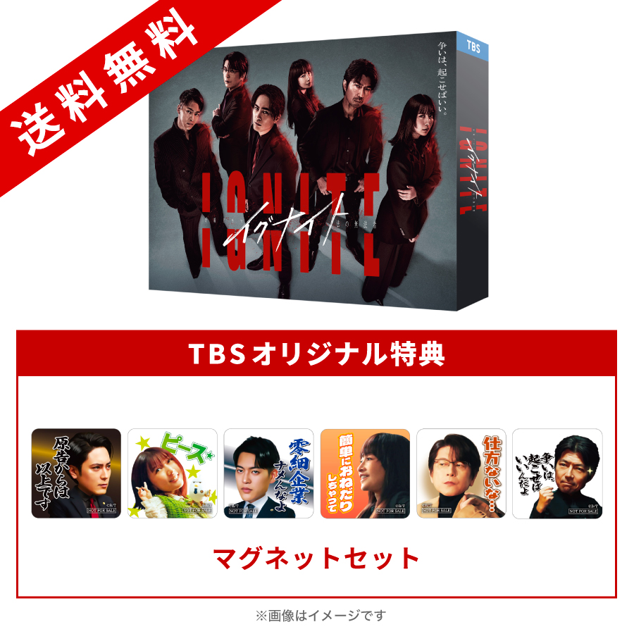 イグザンプラードラマ DVD イグザンプラードラマDVD 1 | 宅配DVDレンタルのTSUTAYA DISCAS