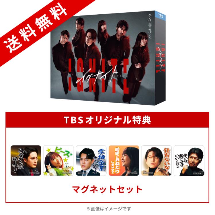 イノセント・ラヴ DVD-BOX Amazon.co.jp: イノセント・ラヴ DVD-BOX : 堀北 真希, 北川 悠