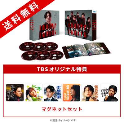 金曜ドラマ『イグナイト -法の無法者- 』/DVD-BOX(TBSオリジナル特典付き・送料無料・6枚組) 金曜ドラマ『イグナイト -法の無法者- 』/DVD-BOX(TBSオリジナル特典付き・送料無料・6枚組)