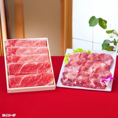 【8月】グルメ定期便 牛タン250g×2・仙台牛肩スライス250g セット 【8月】グルメ定期便 牛タン250g×2・仙台牛肩スライス250g セット