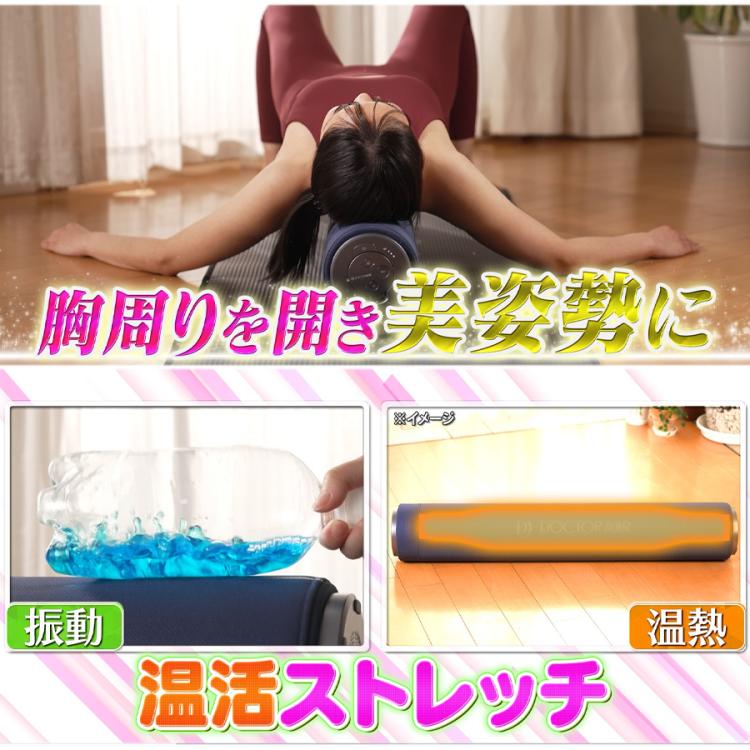 楽天市場】【6/30ポイント10倍】 ドクターエア ピラティスロール