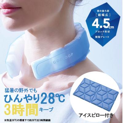 COOLOOPネックリングワイド/アイスピローシート付 COOLOOPネックリングワイド/アイスピローシート付