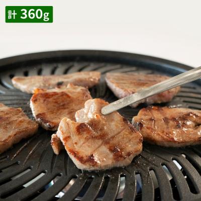 陣中 仔牛の牛タン塩麹熟成 切り落とし/360g 陣中 仔牛の牛タン塩麹熟成 切り落とし/360g