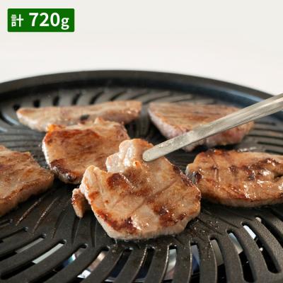 陣中 仔牛の牛タン塩麹熟成 切り落とし/360g×2 計720g 陣中 仔牛の牛タン塩麹熟成 切り落とし/360g×2 計720g