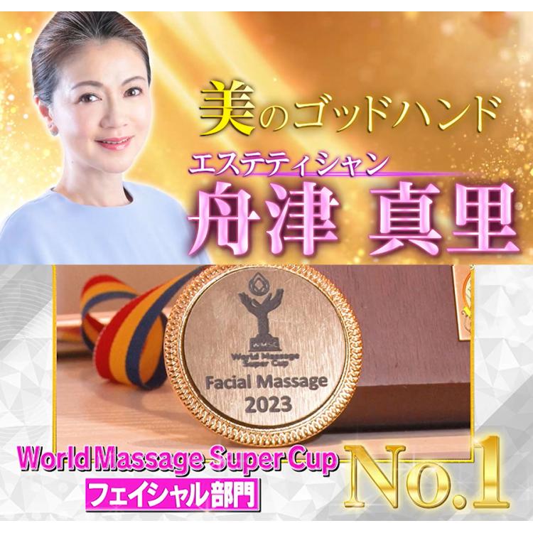 医薬部外品】薬用MEマスターBIHAKU／3本セット | TBSショッピング