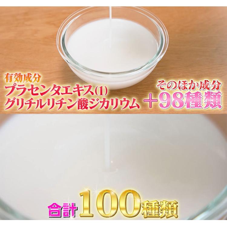 医薬部外品】薬用MEマスターBIHAKU／3本セット | TBSショッピング