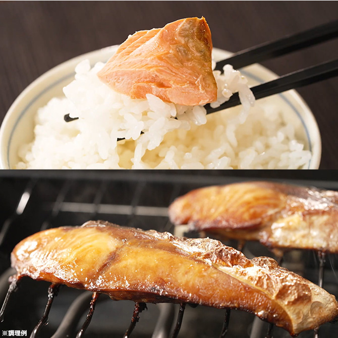 ＜9月＞紅鮭切り落とし・鰤西京漬け＆照り焼きセット