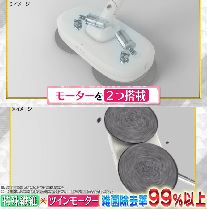 雑菌除去率99%以上(※)の秘密は
強力ツインモーター