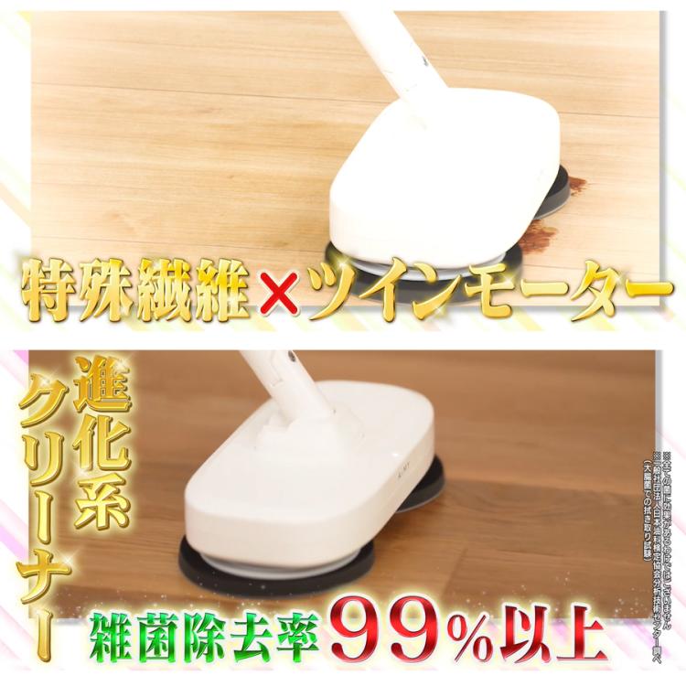 エイミープレミアムモップクリーナー 特別セット | TBSショッピング