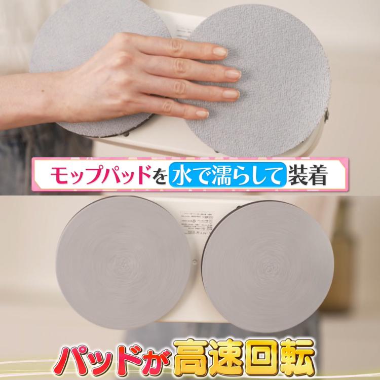 エイミープレミアムモップクリーナー 特別セット | TBSショッピング