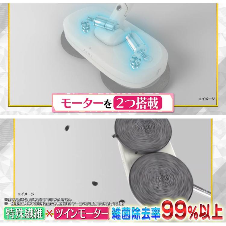 エイミープレミアムモップクリーナー 特別セット | TBSショッピング